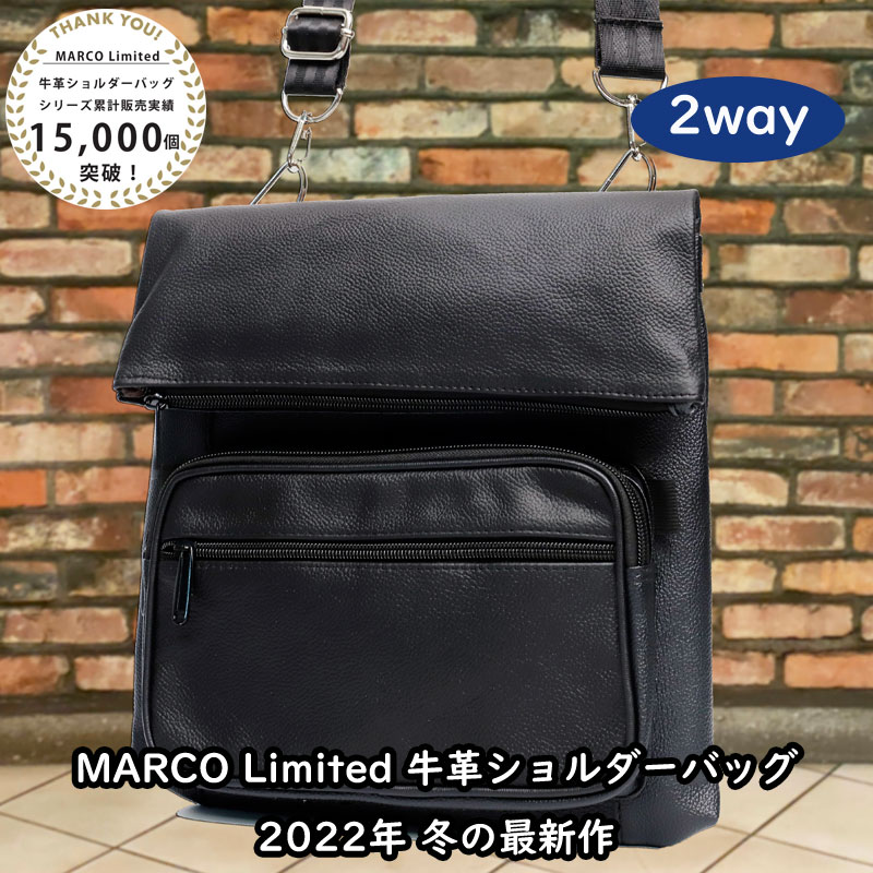 MARCO Limited　牛革25ポケット多機能ショルダーバッグ 6,003円