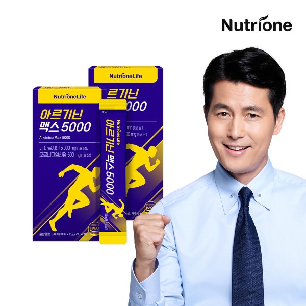 アルギニン マックス 5000 2箱（30日分） オルニチン 液状型 1日1包
