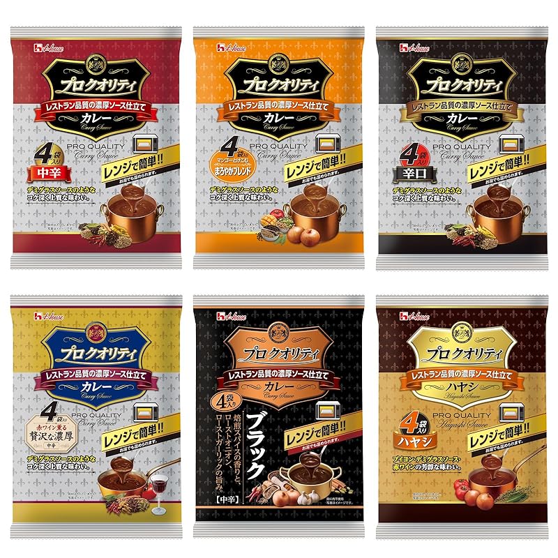 【ハウス】 プロクオリティ カレー・ハヤシ 6種 セット（中辛/まろやかブレンド/辛口/濃厚贅沢/ブラック/ハヤシ）【セット買い】