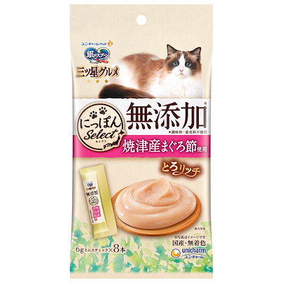 他サイト： 銀のスプーン三ツ星グルメおやつ にっぽんSelect 無添加とろリッチ 焼津産まぐろ節使用 48g(6g8本)の商品画像