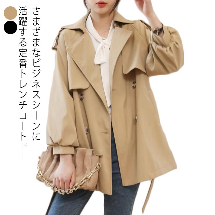 ベルトママスーツ春春春冬アウター卒園式ライナー弔事入学式スプリングコートレディース七五三法事法要スプリングコート慶事通夜入園式取り外し可能卒業式冠婚葬祭オフィスカジュアル仕事通勤リクルートトレンチコー