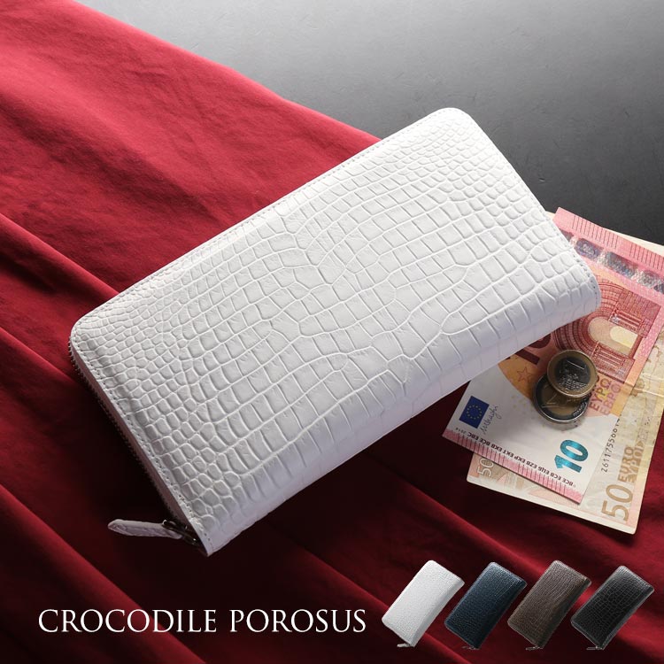 スモールクロコダイルレザー長財布手帳型