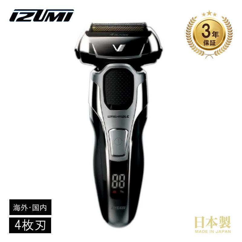 マクセル 往復式シェーバー IZF-V931 ハイエンドシリーズ 4枚刃モデル 日本製 シェーバー マクセルイズミ