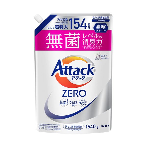 （まとめ） 花王アタックZERO つめかえ用 1540g 1個 [x3セット]