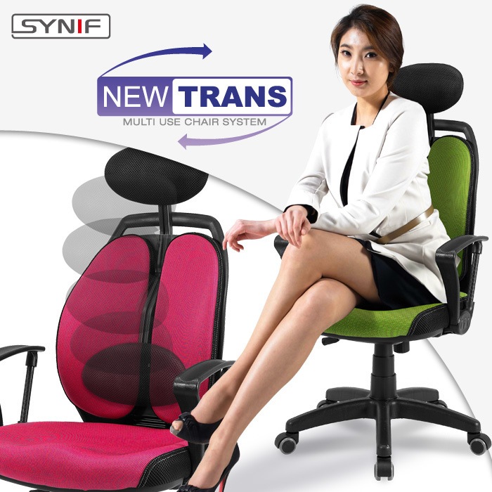 Synif newtrans椅子