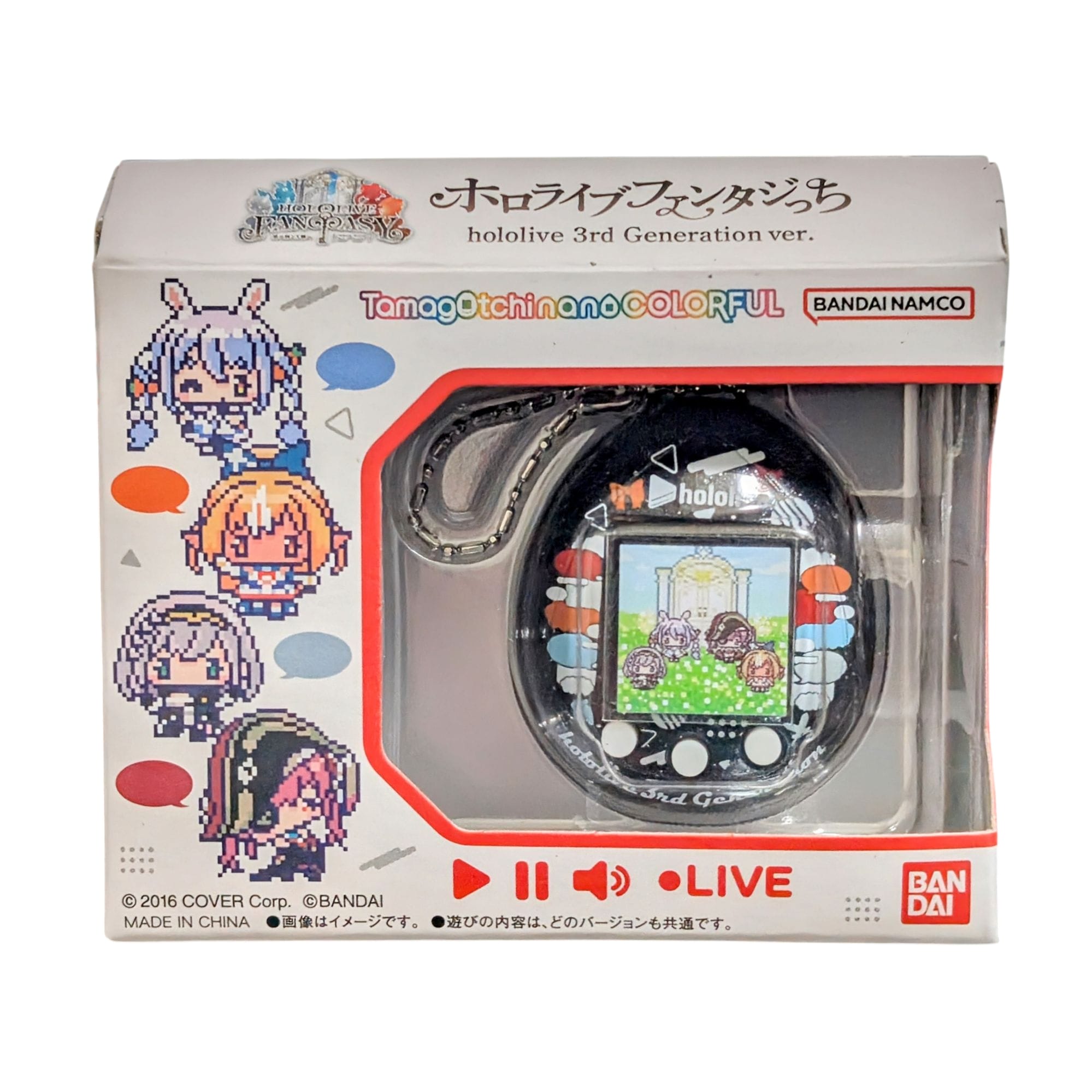 ホロライブファンタジっち　3rd Generation ver.