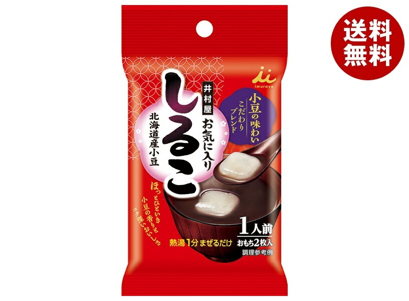 井村屋 お気に入りしるこ 1人前 34g×72(6×2)袋入×(2ケース)