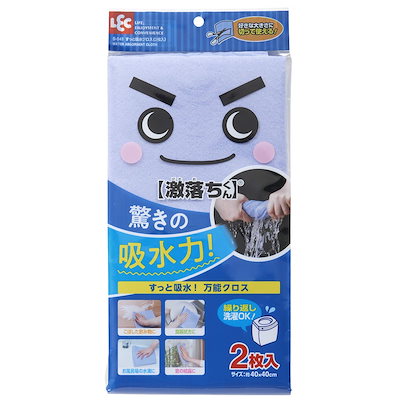 他サイト： キッチンクロス すっと吸水クロス（2枚入り） 布巾 テーブルクロス ふきん 布巾 フキン 吸水 2枚入り すっと吸水クロス2枚入り キッチンタオル キッチン雑貨 用品 吸水性の商品画像