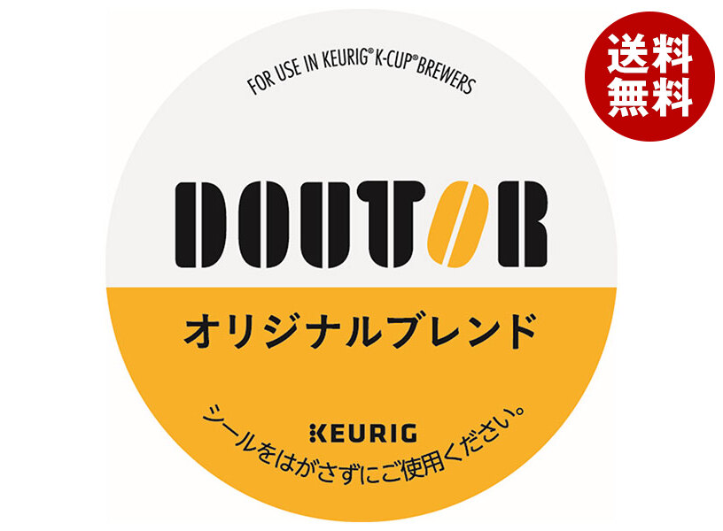 ユニカフェ キューリグ専用カートリッジ K-Cupパック ドトール オリジナルブレンド 12P×8箱入×(2ケース)