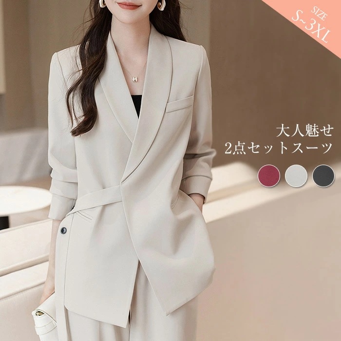 パンツスーツ セットアップ レディース 春 秋 スーツ ワイドパンツ テーラードジャケット ジャケット 大きいサイズ カジュアル ゆったり シンプル 結婚式 フォーマル リクルートスーツ ビジネス 婚