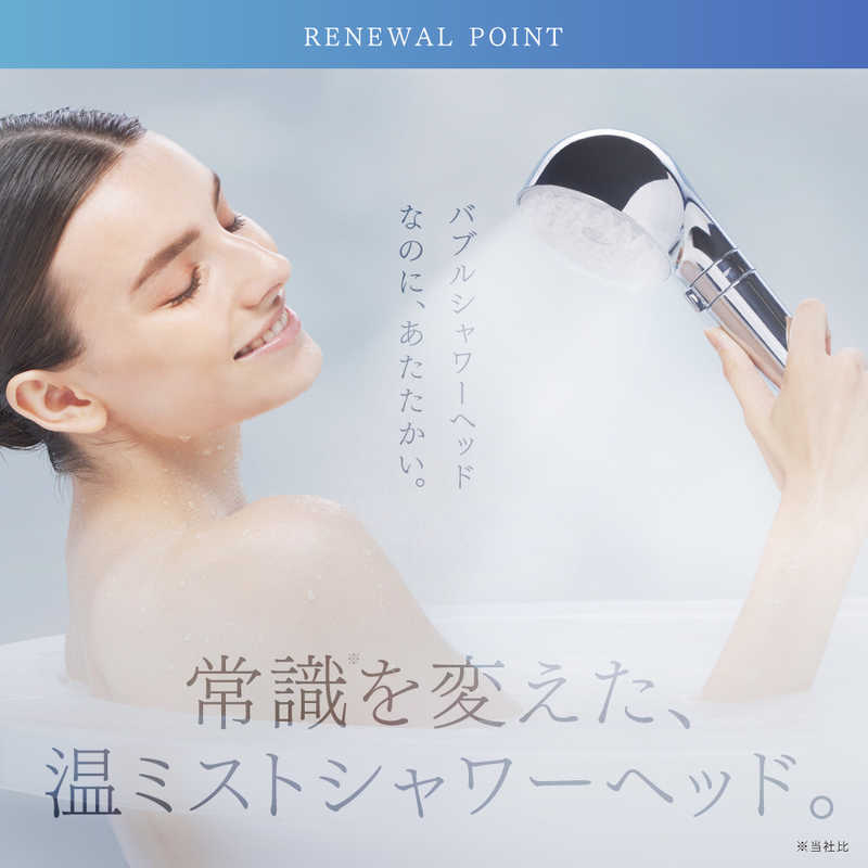 MYTREX　MYTREX HIHO FINE BUBBLE ＋ 秘泡ファインバブル プラス ナノバブルシャワーヘッド シルバー ［マイクロバブル機能］　MT-HFBP22SL