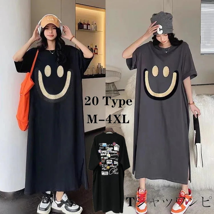 【20点セット】【急速出荷】本日限定 モテTシャツロングワンピース Tシャツワンピース 韓国ファッションパフスリーブTシャツ ゆったり可愛 ロングワンピース レディー