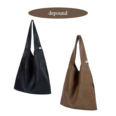 depound coffee bag