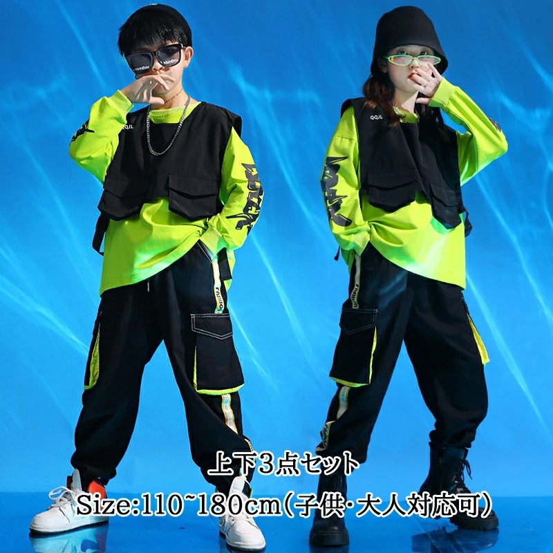 ダンス衣装　セットアップ　キッズ　ヒップホップ　ダンス衣装 ｔシャツ ベスト ジャズダンス 衣装　男女兼用 ダンス 衣装 ヒップホップ キッズ　チアガール ダンス衣装 ヒップホップ ファッション ダン