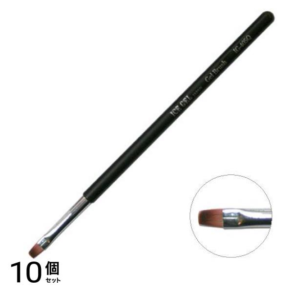 ICEGEL(アイスジェル) ネイル筆 ジェルブラシ・スクエア(キャップ無し) IG-405Q 1本入 10個セット