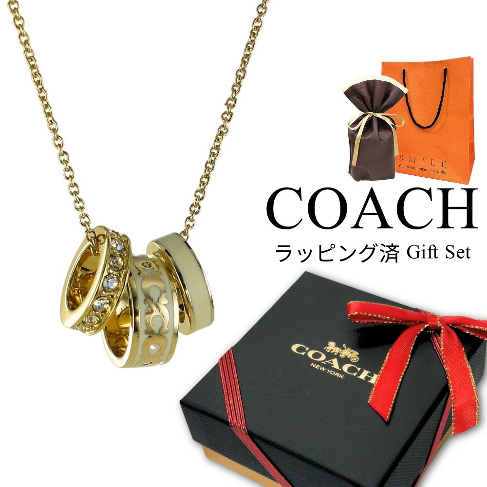ラッピング済 ギフトセット コーチ ネックレス レディース おしゃれ アクセサリー ブランド 20代 30代 40代 ゴールド チェーン リングネックレス ペンダント 女性 妻 彼女 誕生日