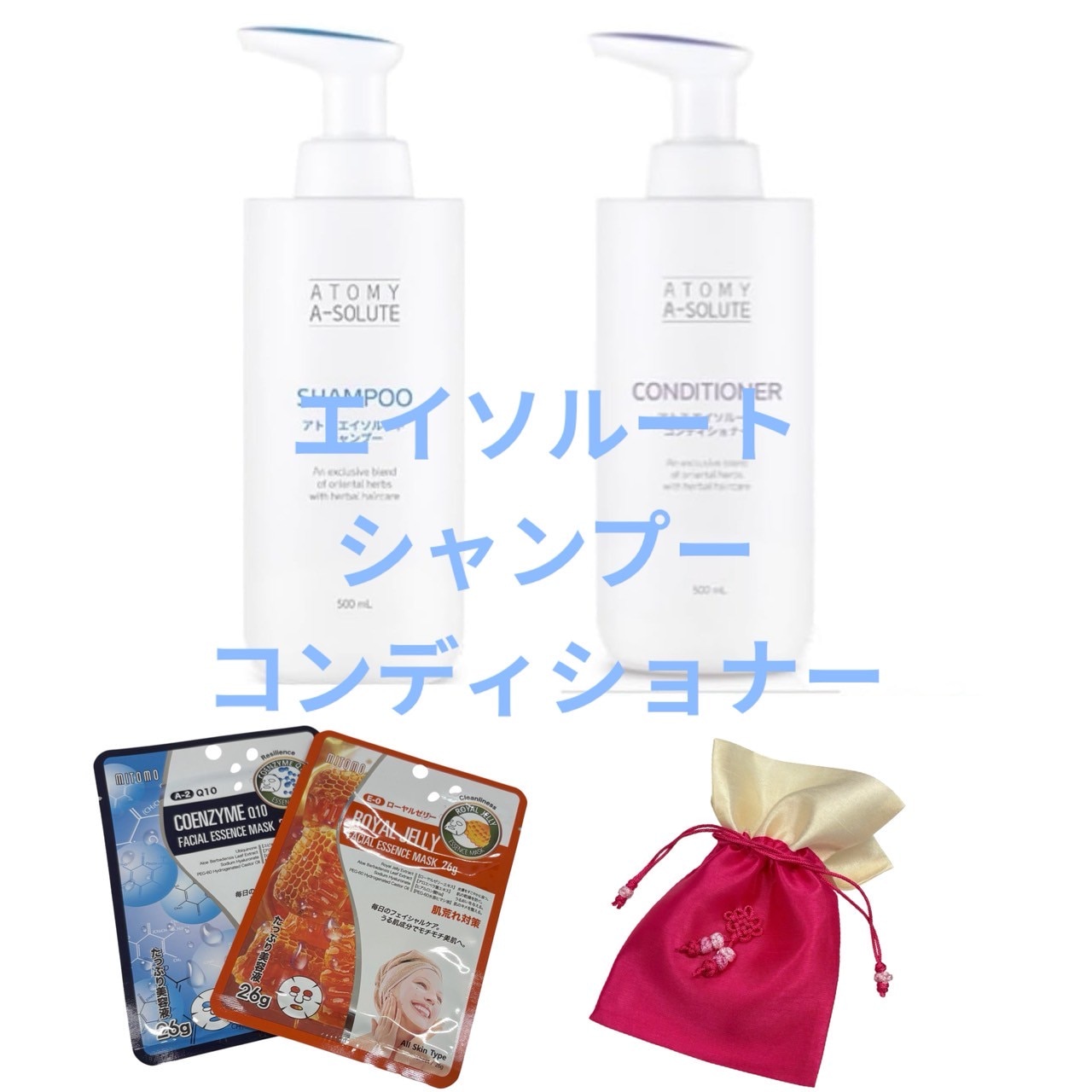 国内発送 エイソルート シャンプー500ml & コンディショナー500ml マスクシート付き 韓国コスメ zt010-12