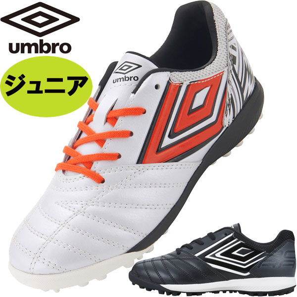 アンブロ UMBRO アンブロ ジュニア サッカー シューズ アクセレイター TR JR WIDE ジュニア ワイド トレーニング用 UU4WJB01 キッズ