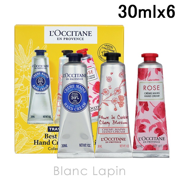 ロクシタン LOCCITANE ベストオブプロヴァンスハンドキット 30ml x6 [993026]