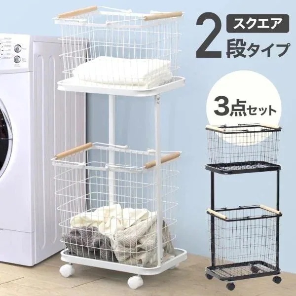 メガ割 ランドリーバスケット 2段 ランドリーワゴン おしゃれ スリム 洗濯カゴ キャスター ランドリーラック 収納ボックス 洗濯物入れ ホワイト ランドリー収納 福袋