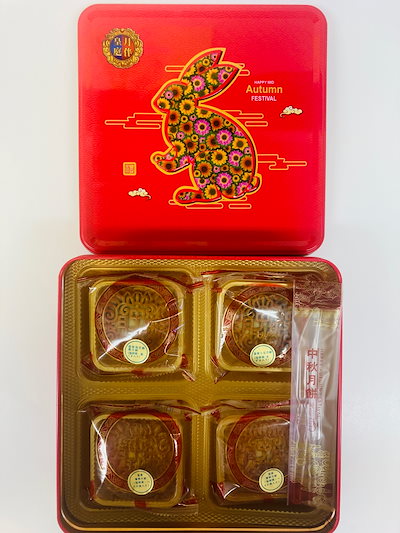 蛋黄月餅セット 塩卵黄入りセット 125g＊4個入 広式...のサムネイル