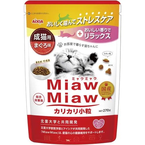 MiawMiawカリカリ小粒 まぐろ味 270g