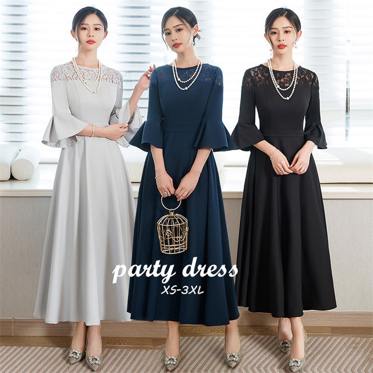 パーティードレス結婚式 お呼ばれワンピース 五分袖ワンピースロング丈 レース 二次会 花嫁 魅力 フォーマル 披露宴 卒業式 ブライズメイドピアノ 発表会 フォーマルマキシ ドレス レディースドレス 5,879円