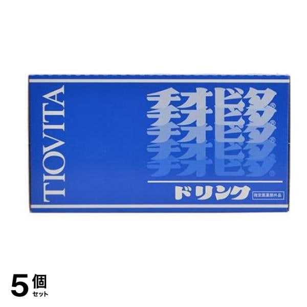 チオビタ・ドリンク 100mL (×10本) 5個セット