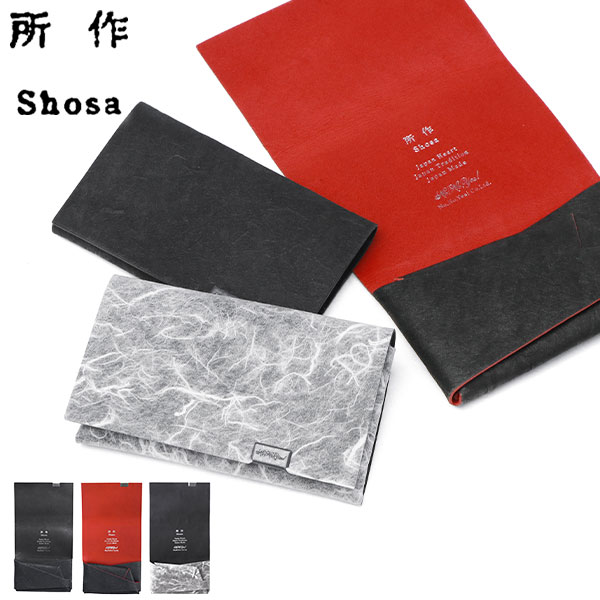 コインケース メンズ レディース 革 ブランド 小銭入れ 小銭 薄い 薄型 コンパクト スリム 財布 ミニ財布 小さい 軽量 軽い かぶせ カード おしゃれ 本革 レザー 和風 和 上品 和紙