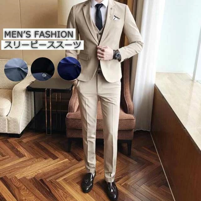 人気新作メンズスーツ 3ピーススーツ 男性用スーツ ジャケット+ベスト+パンツ 撮影 父の日 オフィス ビジネス セレモニー フォーマル スリム パーティー 格好いい スーツ サラリーマン 結婚式 卒