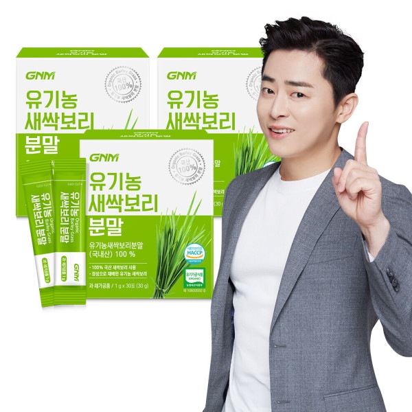 オーガニック/麦芽粉/パウダー/スティック/麦芽/100%/韓国産