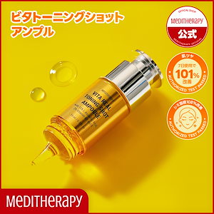 Qoo10] メディテラピー ポアセラメルティングスクラブセラム 洗い