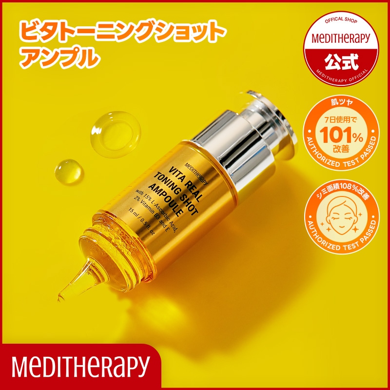 韓国大人気‼️BELLE J ダイアショットアンプル 50ml 다이아 샷 앰플