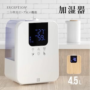 Qoo10] アレティ Clarity クラリティ スチーム式 : 季節家電