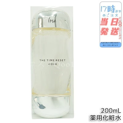 大人ニキビや肌あれ防止♪❤イプサ ザ・タイムRアクア薬用化粧水 200mL×3本 楽天市場】【リニューアル】IPSA イプサ ザ・タイムR アクア