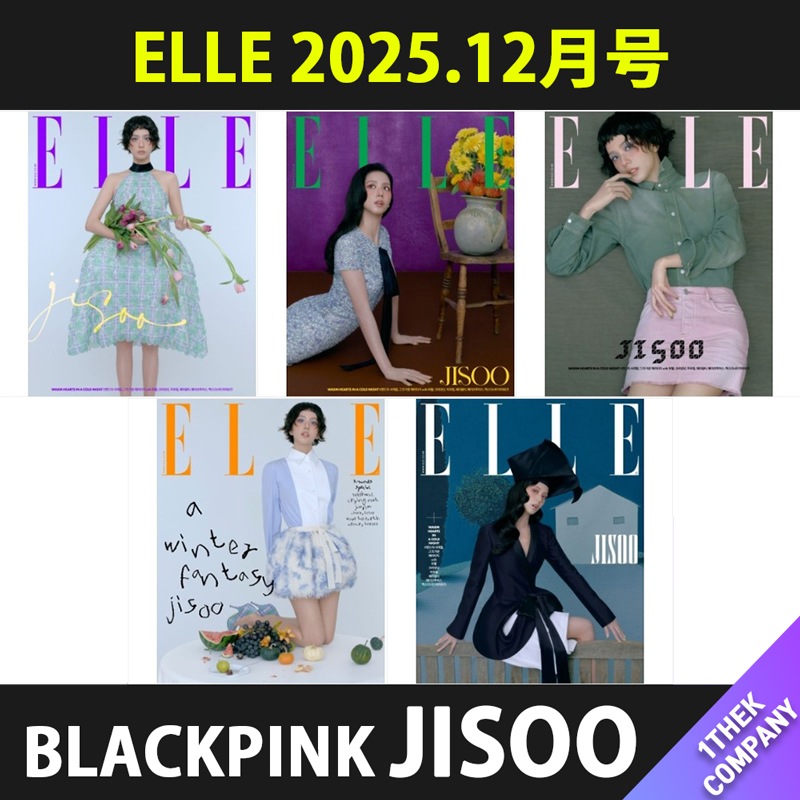 【５種セット】 ELLE 2025.12月号 （表紙：BLACK PINK JISOO）