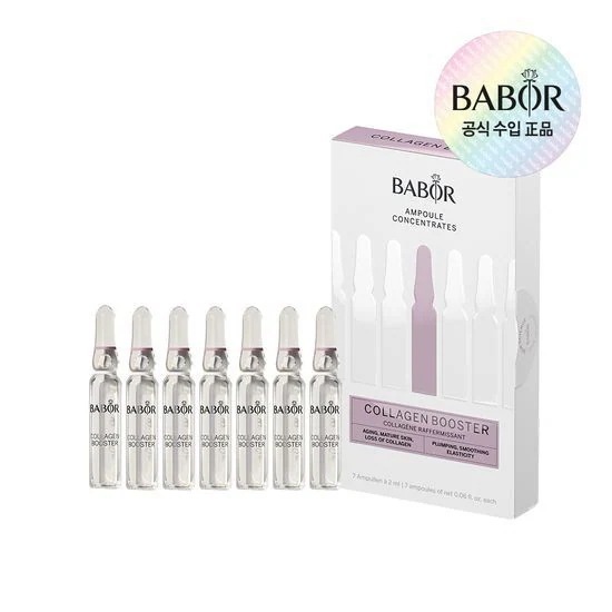 [24FW/NEW] アンプルコンセント レート コラーゲンブースター 2ml*7ea