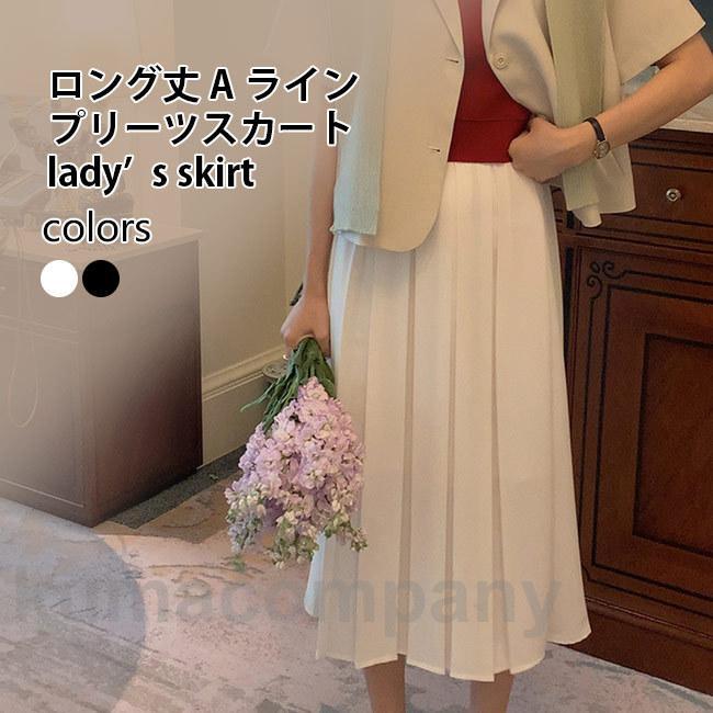 プリーツスカート レディース ロングスカート 薄手 夏 スカート Aラインスカート マキシ丈 サマースカート 裏地付き ウエストゴム