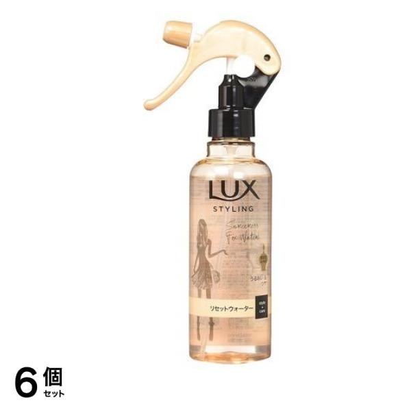 LUX ラックス 美容液スタイリング リセットウォーター 本体 190mL 6個セット