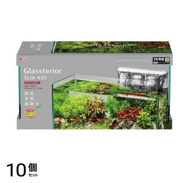 GEX 水槽 グラステリア450スリム スリムフィルターセット 17L 10個セット