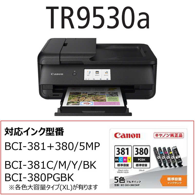 キヤノン　CANON　キヤノン インクジェット複合機 TR9530a BLACK PIXUS(ピクサス) ［カード/名刺～A3］　TR9530ABK