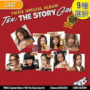 ⭐全メンバー直筆サイン入り⭐TWICE⭐韓国盤KPOP⭐トゥワイス⭐ ⭐全メンバー直筆サイン入り⭐TWICE⭐韓国盤KPOP⭐トゥワイス