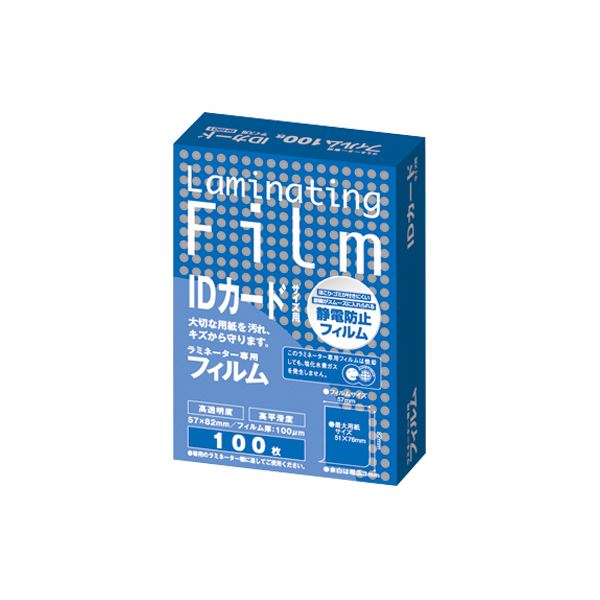 (まとめ) アスカ ラミネーター専用フィルム IDカードサイズ 100μ BH901 1パック(100枚) (×30セット)
