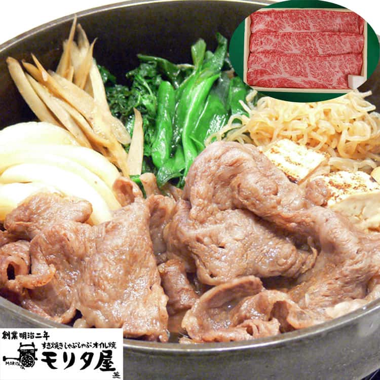 創業明治2年 「京都モリタ屋」 ロース すきやき 1kg 離島は配送不可 5840014 お歳暮 お中元 お土産 ご進物 ギフト 贈り物に最適
