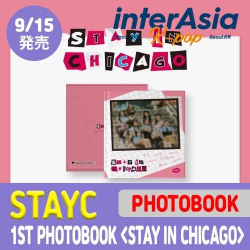 STAYC 1ST PHOTOBOOK [STAY IN CHICAGO] 5,314円