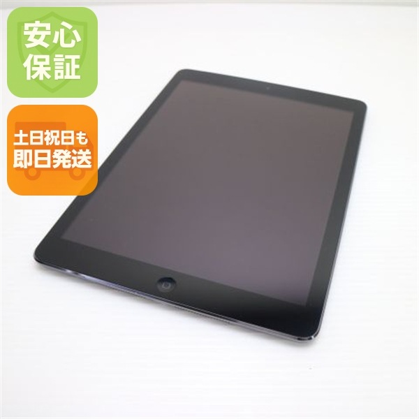 超美品 au iPad Air 32GB スペースグレイ MD792J/A 160