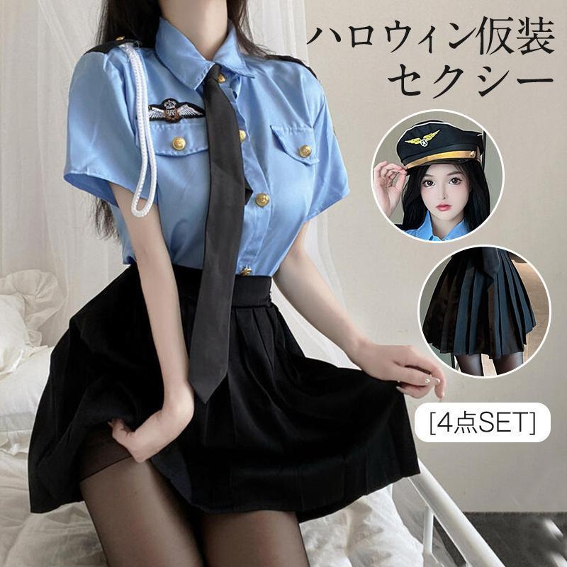 ハロウィン 仮装 ポリス コスプレ レディース 警察官 婦人警官 制服 ワンピース 警察 衣装 大人用 ミニスカ 4点セット セクシー イベント 帽子