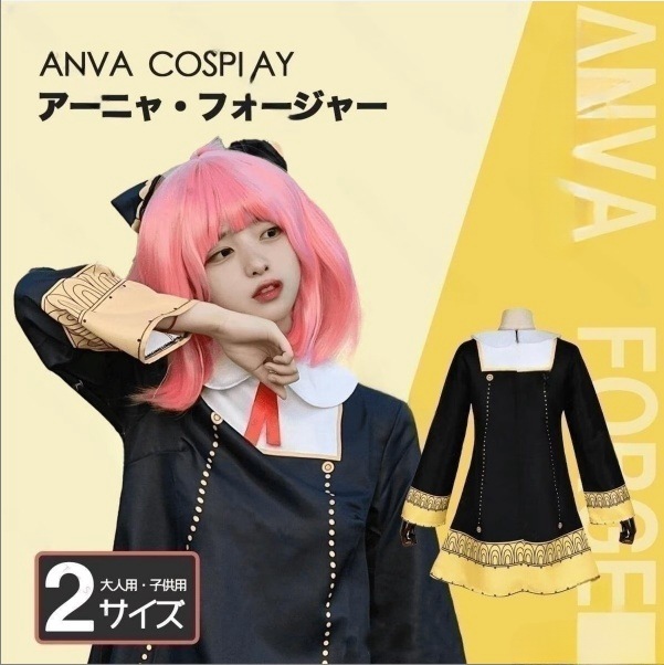 【国内発送・関税込】ハロウィン★キッズ★ロイヤルヴァンパイア 楽天市場】「在庫処分円2580円→1580円」ハロウィン 衣装 子供