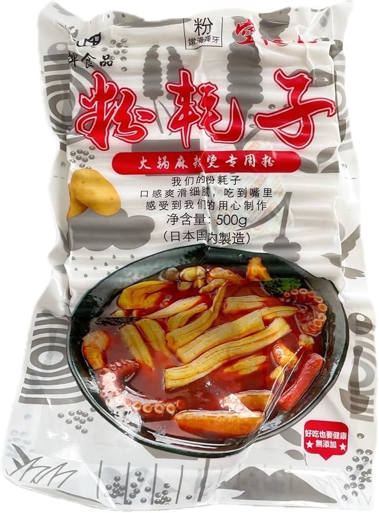 【送料無料 業務用】【冷凍便】粉耗子 ブンモジャ(日本国内産 空心粉)1袋(500g) ×30袋／トッポキ餅 ぷりぷり 餅春雨 タンミョン プンモジャ