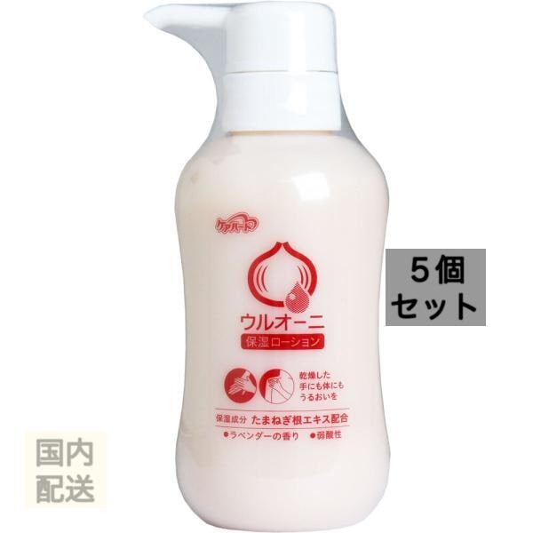 ケアハート ウルオーニ保湿ローション 300mL x10個セット